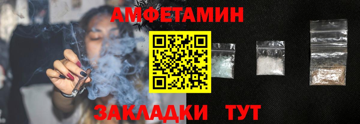 Новоуральск  АМФЕТАМИН  Вход с VPN  АМФЕТАМИН 97% 