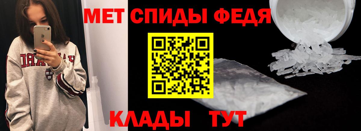 Амфетамин Premium Новоуральск