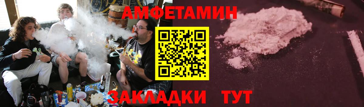 shop телеграм  KRAKEN   Амфетамин  Новоуральск  АМФ  Amphetamine 97% 