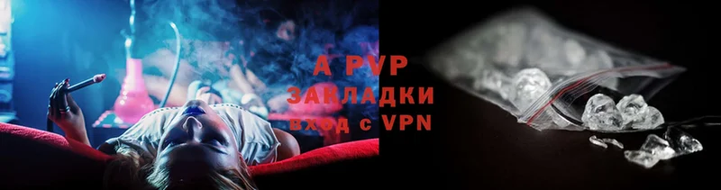 A-PVP СК  хочу   Новоуральск 