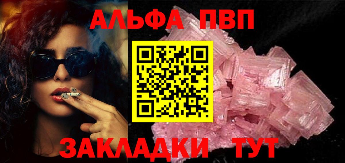 LSD-25  Вход с VPN  МДМА  Меф кристаллы  КОКАИН  Новоуральск  Гашиш 