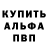 A-PVP Crystall Alexandr Rubis