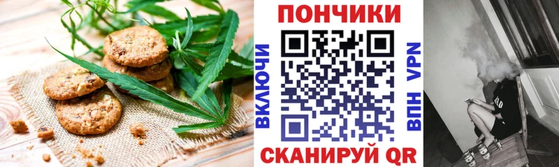 Cannafood конопля  OMG вход  Новоуральск  где продают наркотики 