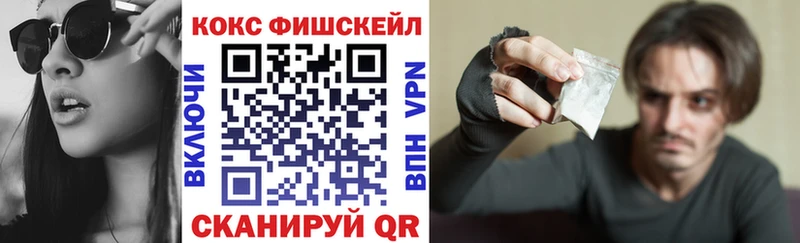 Кокаин 97% Новоуральск