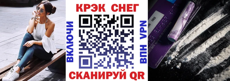 ОМГ ОМГ зеркало  наркошоп  Новоуральск  Cocaine Fish Scale 
