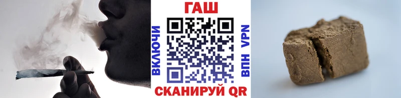 где продают наркотики  Новоуральск  ГАШ Cannabis 