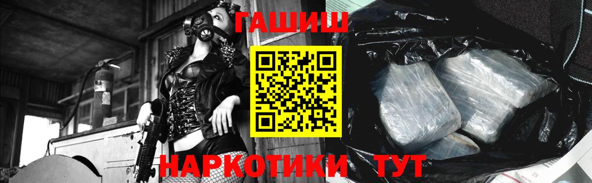 Гашиш Premium Новоуральск