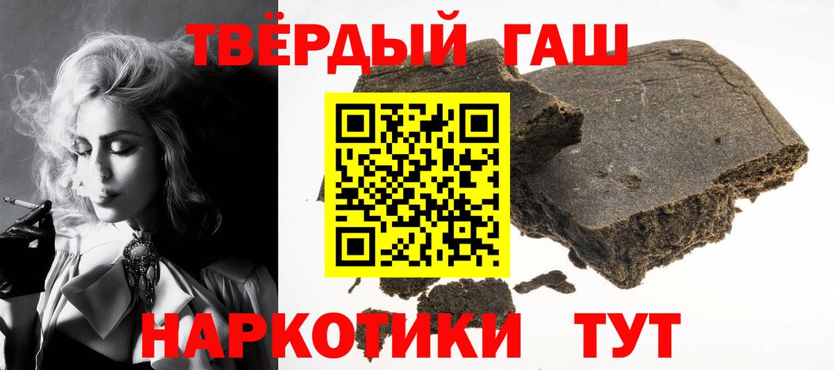 Гашиш гарик  Вход с VPN  закладки  Гашиш Изолятор  Новоуральск 