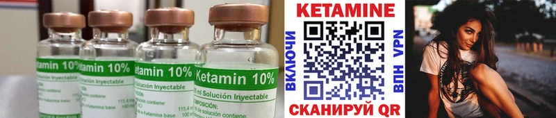 КЕТАМИН ketamine  Новоуральск 