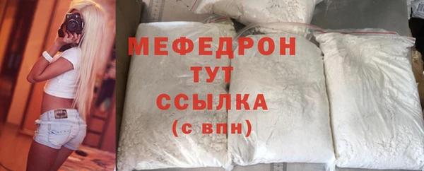 соль ск Михайловск