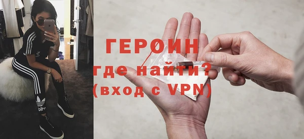 героин Наволоки