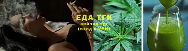 соль ск Михайловск