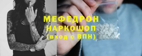 хмурый Навашино