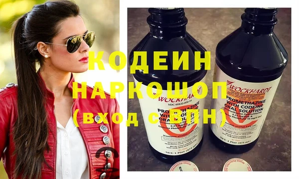 spice Михайловка