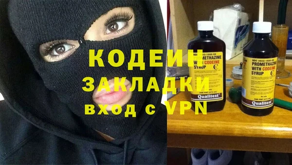 mdpv Вязьма