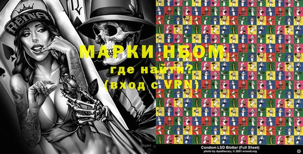 героин Наволоки