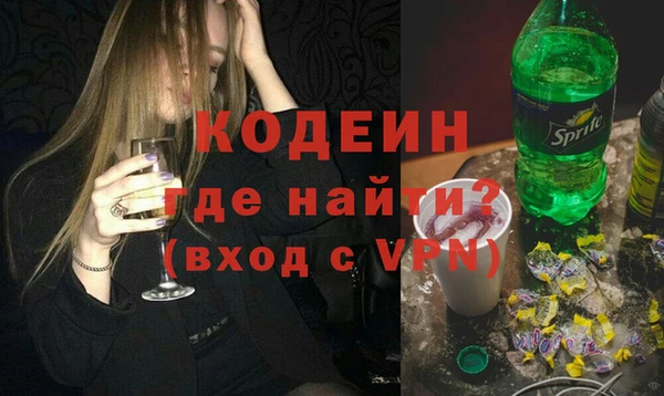 альфа пвп VHQ Володарск