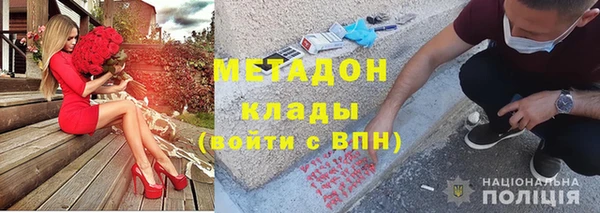 соль ск Михайловск