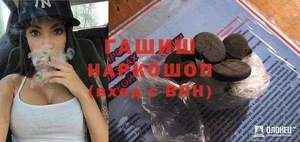соль ск Михайловск
