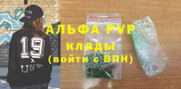 соль ск Михайловск