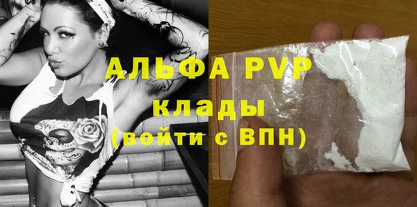 кокаин перу Саяногорск