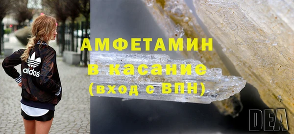 spice Михайловка