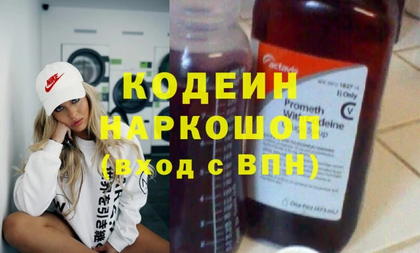 spice Михайловка