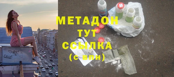 марки nbome Богородицк