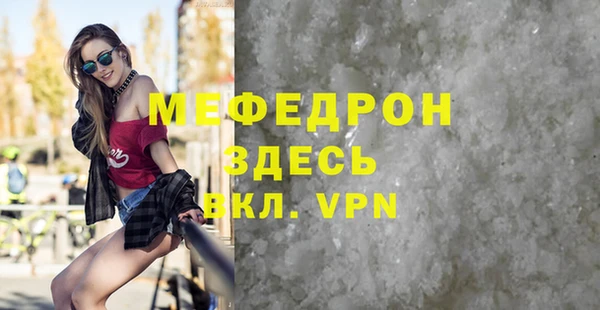 соль ск Михайловск