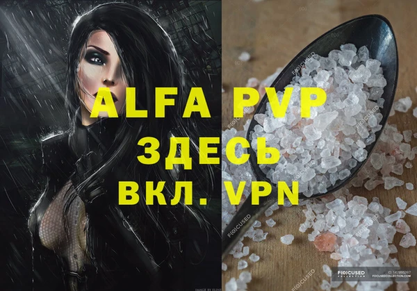 spice Михайловка