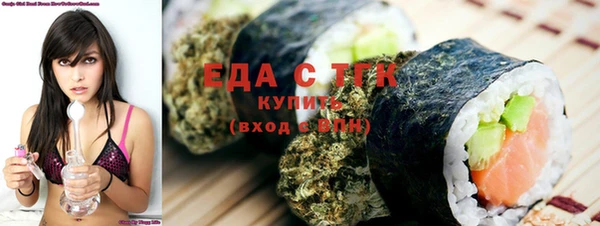 мефедрон VHQ Медногорск