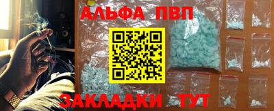 соль курить ск Балашиха