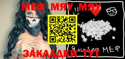 альфа пвп Балаково