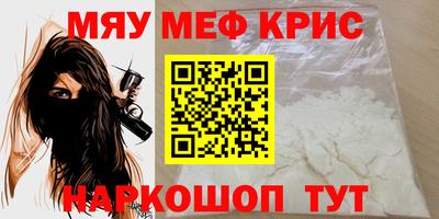 индика Заводоуковск