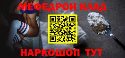 спиды Жуковский