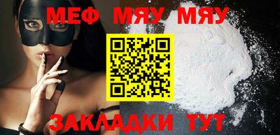 соль курить ск Балашиха