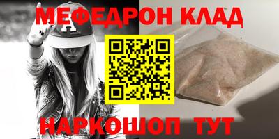 индика Заводоуковск