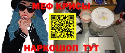 спиды Жуковский