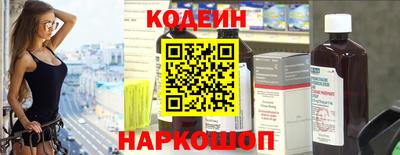 индика Заводоуковск