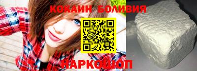 альфа пвп Балаково