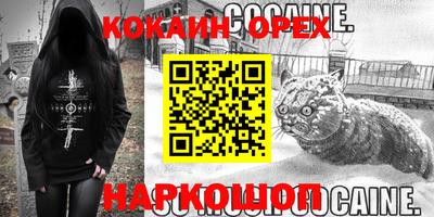 альфа пвп Балаково