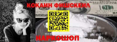 соль курить ск Балашиха