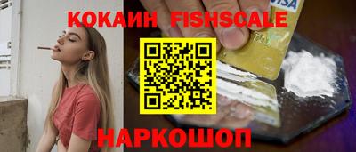 спиды Жуковский