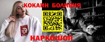 спиды Жуковский