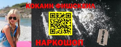 спиды Жуковский