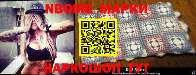 соль курить ск Балашиха