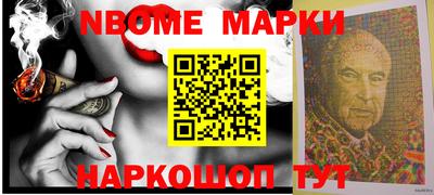 спиды Жуковский