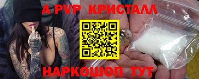 спиды Жуковский