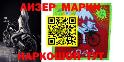 спиды Жуковский