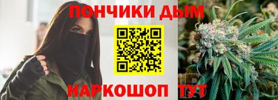 соль курить ск Балашиха